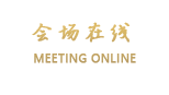 常德中瀚假日国际大酒店